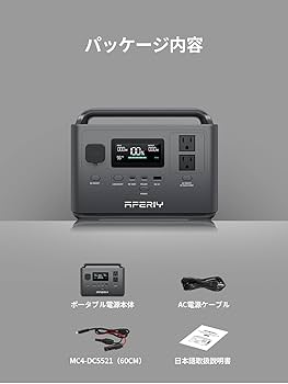 大容量ポータブル電源 ポータブル電源 大容量 110000mAh / 407Wh 蓄電池 最大出力350W